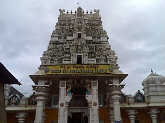 Kukke Shri Subrahmanya Temple